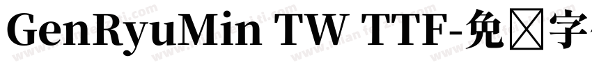GenRyuMin TW TTF字体转换